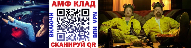 сколько стоит Белореченск блэк спрут рабочий сайт Метамфетамин кристалл
