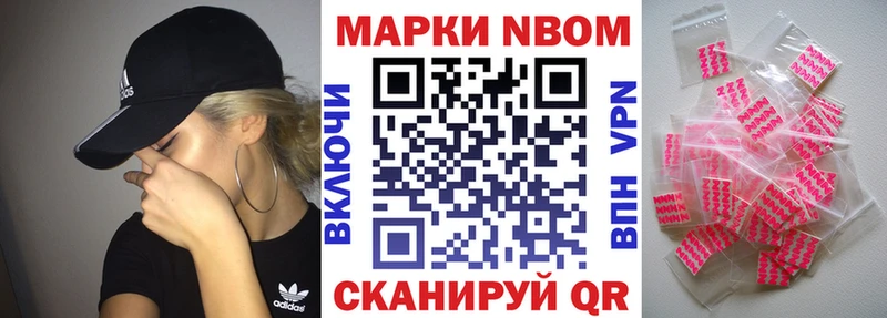 hydra tor  Белореченск  Наркотические марки 1,5мг 