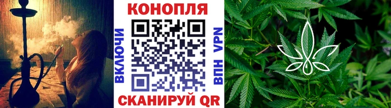 Канабис тримм Белореченск